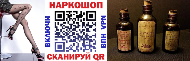 Купить закладку Кимры АМФ Мефедрон Гашиш МАРИХУАНА Кокаин