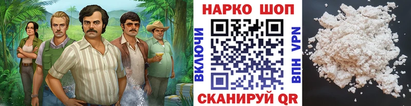  КОКАИН Кимры