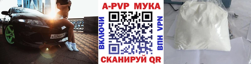 Alpha-PVP СК Кимры