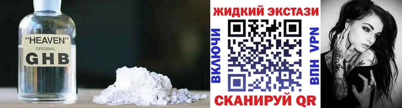 Бутират бутандиол  Кимры 