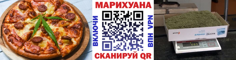 купить   Кимры  Печенье с ТГК конопля 