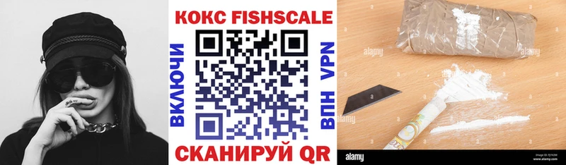 Кокаин 99%  купить наркоту  Кимры 