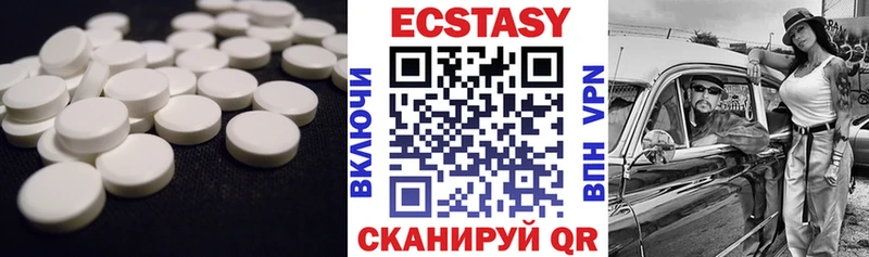 ЭКСТАЗИ DUBAI  магазин  наркотиков  Кимры 
