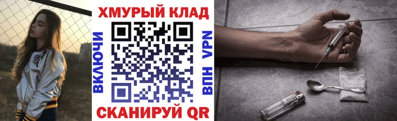 МЕГА   Кимры  ГЕРОИН герыч 