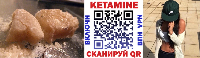 kraken ТОР  Кимры  Кетамин ketamine 