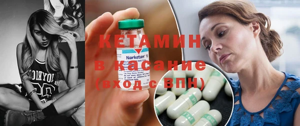 мефедрон мука Бородино