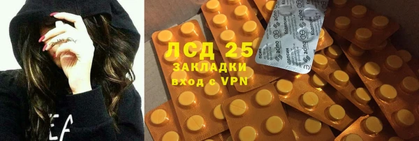 стафф Бугульма
