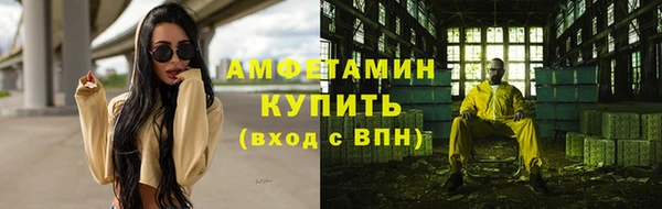 MESCALINE Богородицк