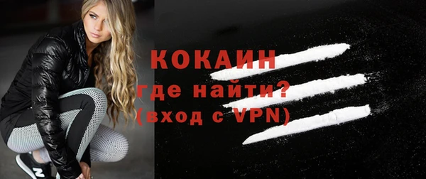 стафф Бугульма