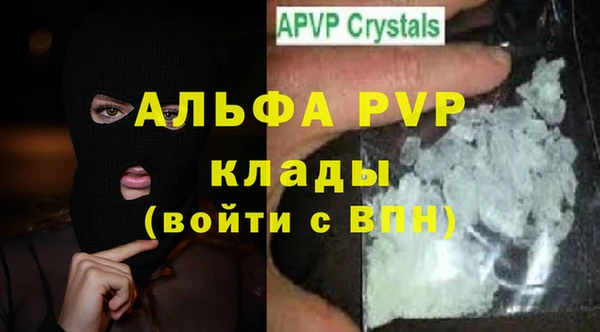 мефедрон мука Бородино