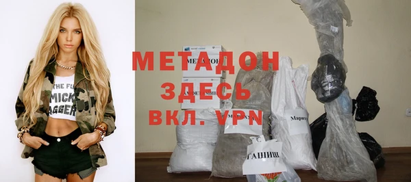 круглые Богородск