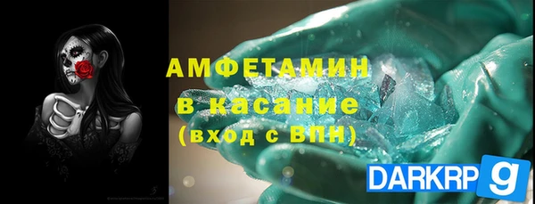 СК Бронницы