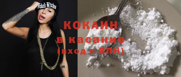 MESCALINE Богородицк