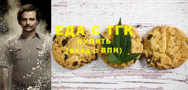 стафф Бугульма