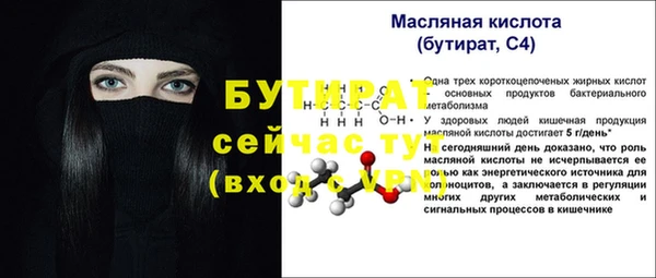 2c-b Богданович