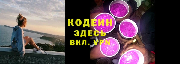 MESCALINE Богородицк