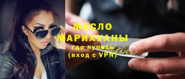 MESCALINE Богородицк