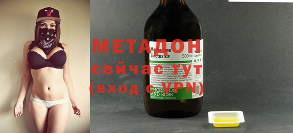 мефедрон мука Бородино