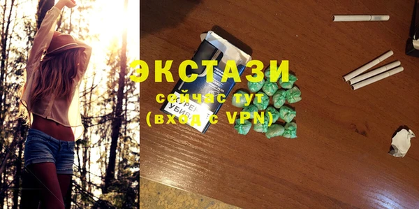 круглые Богородск