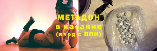 стафф Бугульма