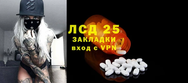 стафф Бугульма