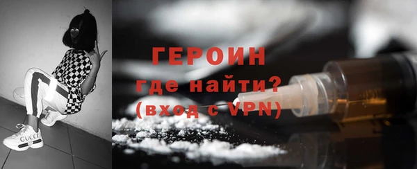 MESCALINE Богородицк