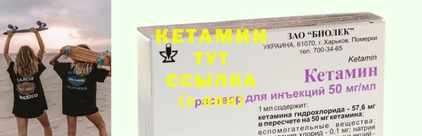 мефедрон мука Бородино