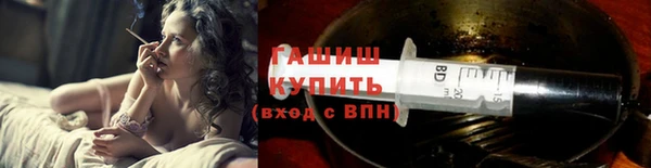 MESCALINE Богородицк