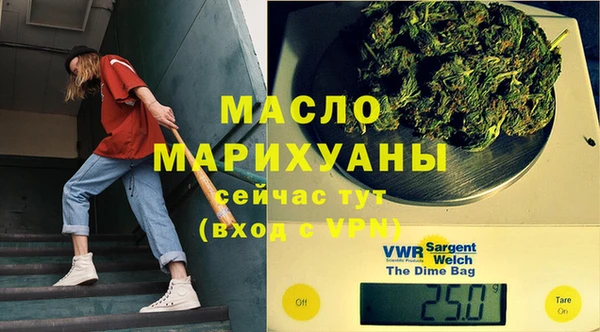 мефедрон мука Бородино