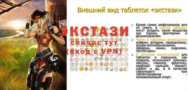 мефедрон мука Бородино