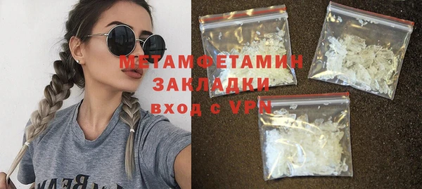стафф Бугульма