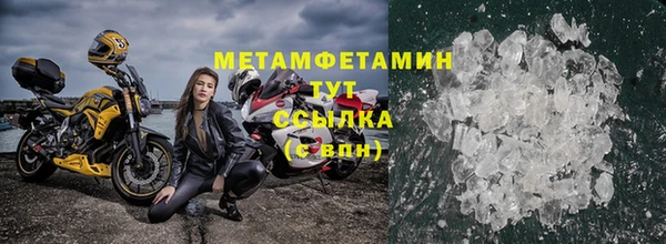 мефедрон мука Бородино