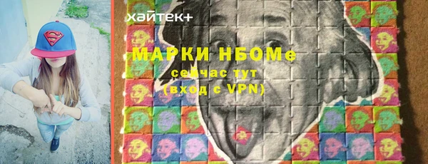 MESCALINE Богородицк