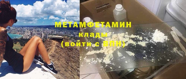 мефедрон мука Бородино