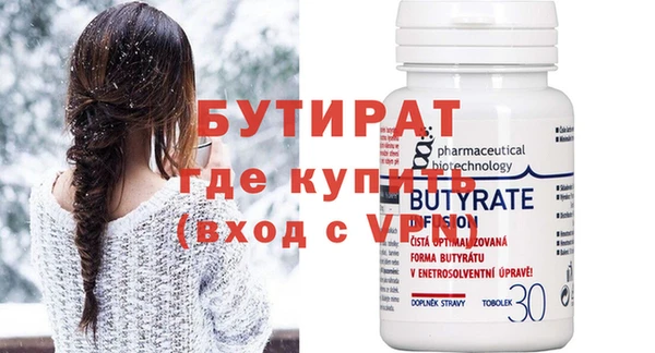 2c-b Богданович