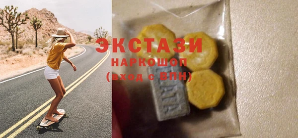 мефедрон мука Бородино