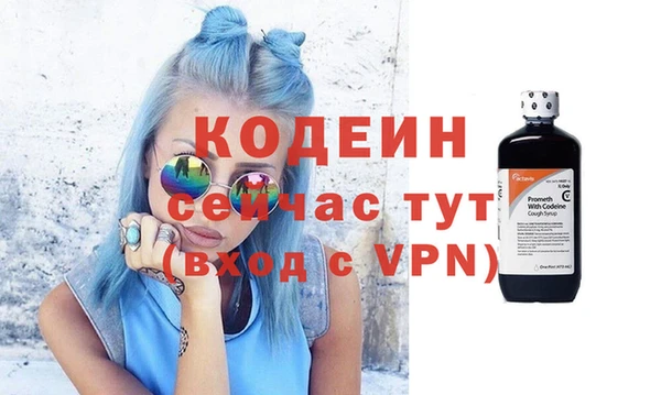 наркотики Нягань