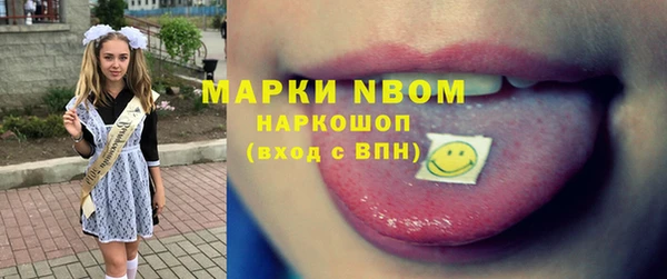 круглые Богородск