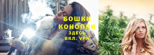 стафф Бугульма