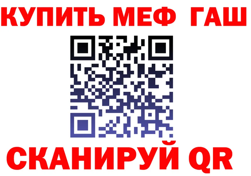 МЯУ-МЯУ 4 MMC зеркало площадка мега Кимры