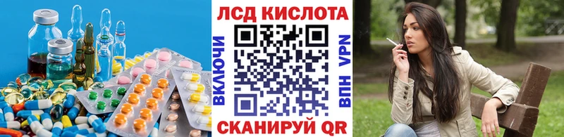 ОМГ ОМГ маркетплейс  даркнет сайт  Кимры  ЛСД экстази ecstasy 