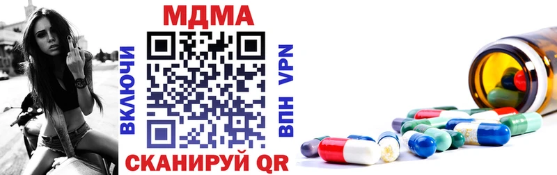 MDMA молли  Кимры 