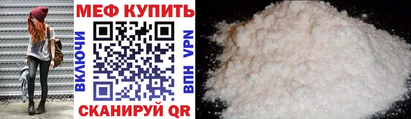 где купить наркоту  Кимры  МЯУ-МЯУ кристаллы 