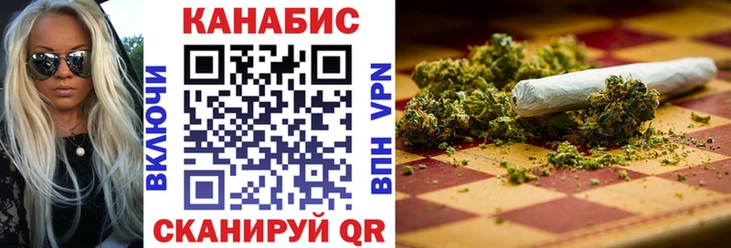 Конопля Bruce Banner  Кимры 